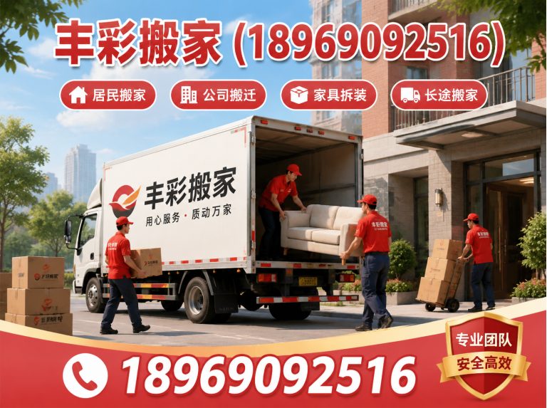萧山区钢琴搬运展示图